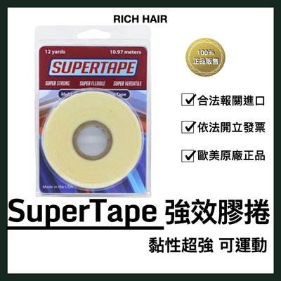Supertape 超黏膠 假髮 專用雙面膠 黏性強 超持久 防汗 3/4吋x3碼 TrueTape