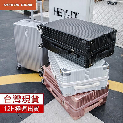 行李箱 旅行箱 拉桿箱 登機箱 20寸-28寸行李箱 N