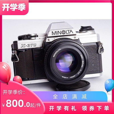 眾信優品 美能達 minolta X370 MD 501.7 膠片 相機 套機 單反  X700 小弟SY1353