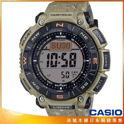 【柒號本舖】CASIO卡西歐 PROTREK 多功能太陽能登山膠帶錶-黑X棕 / PRG-340SC-5 (台灣公司貨)
