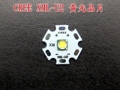 《信捷戶外》【G21】CREE XML-U2 LED 黃光晶片燈泡 灯珠 手電筒用