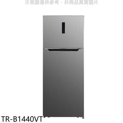 《可議價》大同【TR-B1440VT】440公升雙門變頻冰箱(含標準安裝)