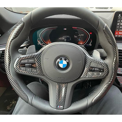 🔥 BMW 專用 碳纖維 方向盤套e46 e60 e90 f10 f30 g20 318i 335i x3 x5滿599免運