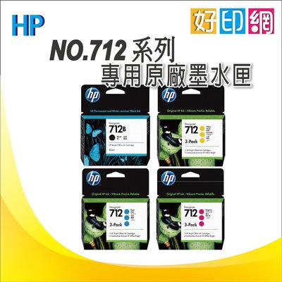 【含稅+好印網】HP NO.712B 原廠黑色墨水匣 3ED29A (80ml) 適用:T250/T650/T230