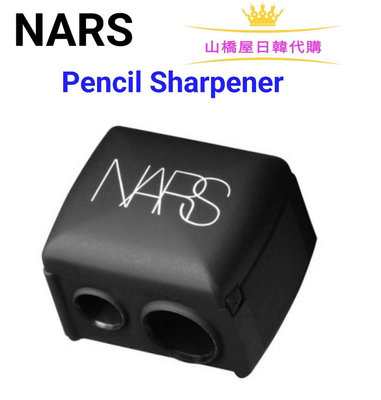 ✈山橋屋✈ 預購（保證正品) NARS Pencil Sharpener 捲筆刀 削眉器