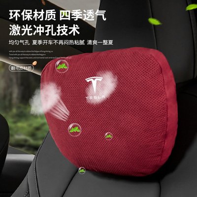 適用于特斯拉ModelY/3汽車頭枕護頸枕靠護腰改裝內飾配件丫神器