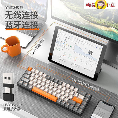 鍵盤 自由狼68鍵機械鍵盤紅軸茶軸小尺寸迷你短筆記本平板電腦