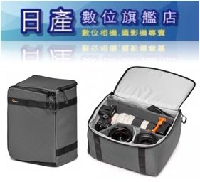 【日產旗艦】Lowepro GearUP PRO XL 二代 多功能收納盒 相機內袋 相機內膽包 相機收納包 收納袋