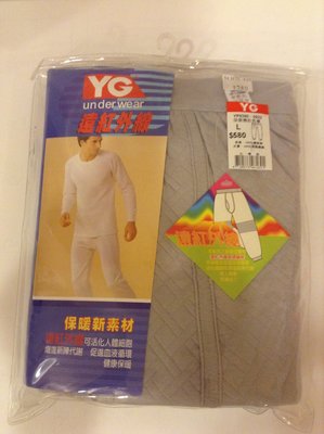 全新 YG 大牌 台灣熱賣款 遠紅外線纖維 保暖機能長褲 睡褲 褲子 衛生褲 負離子 內衣 睡衣L號 型男生必備