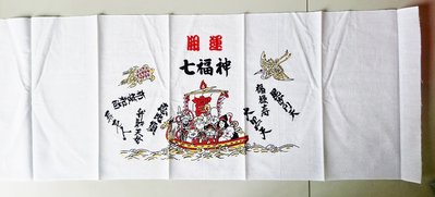 【沖田屋 和裝本鋪】日本神社系列--(全新)劍道頭巾、手拭巾，表框巾(七福神)
