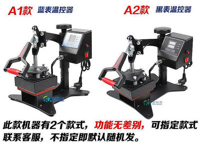 熱轉印機小型燙畫機12*12燙標機印標機diy服裝壓燙機印logo燙嘜機【柏優小店】