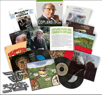 柯普蘭 Aaron Copland / 哥倫比亞錄音作品全集 Copland conducts Copland - The Complete Columbia