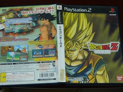 PS2 SONY PlayStation2 日本正版遊戲光碟 DRACON  BALL Z 七龍珠