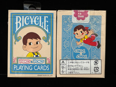 不二家撲克牌 不二家單車牌 peko &amp; poko bicycle playing cards 牛奶仔撲克牌