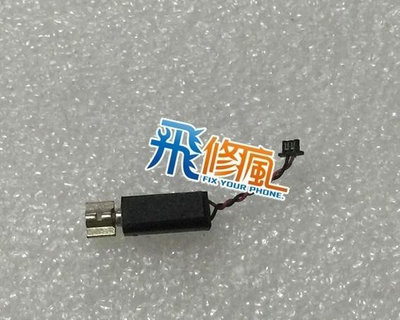 【飛兒】台南手機 現場維修HTC ONE M7 震動馬達 震動器 振子 振動 靜音震動 震動無反應 故障