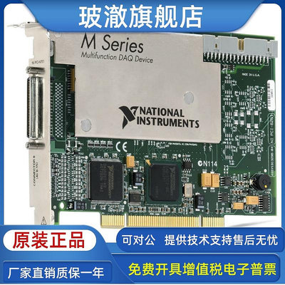 全新 NI PCI-6281 數據采集多功能DAQ板卡779109-01