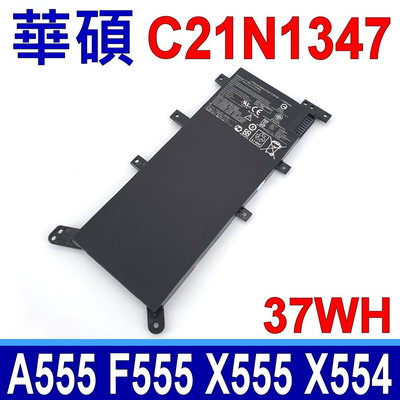 保三 ASUS C21N1347 電池 C21N1347 C21NI347 A555 A555LA A555LD