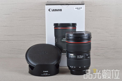 【品光數位】Canon EF 24-70mm F2.8 II USM L 人像 #125203U