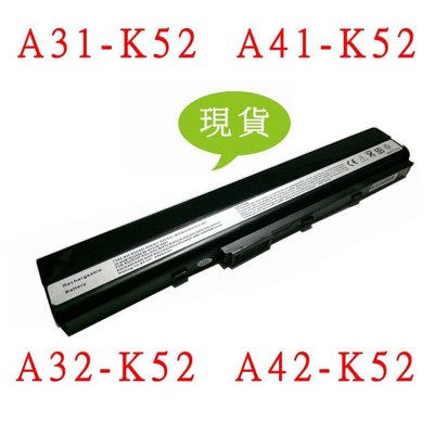 高品質全新 ASUS K52 A42-K52 A31-B53 A31-K52 A32-K52 電池