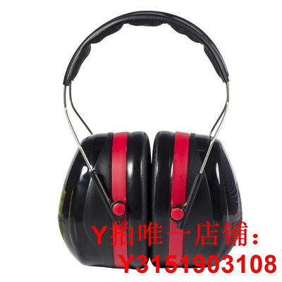 3m H540A專業防噪音隔音耳罩 靜音降噪耳機H10A耳塞H6a/H7A/X5A