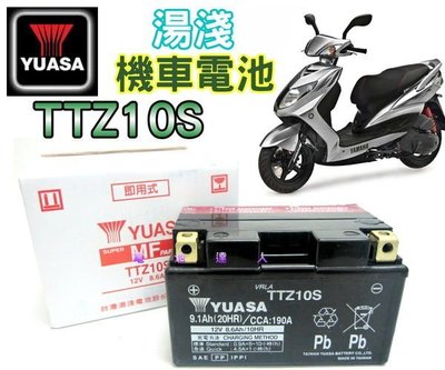 電池達人☆YUASA 機車電池 TTZ10S=GTZ10S=YTZ10S 迅光 J-BUBU TIGRA 彪虎 7號加強