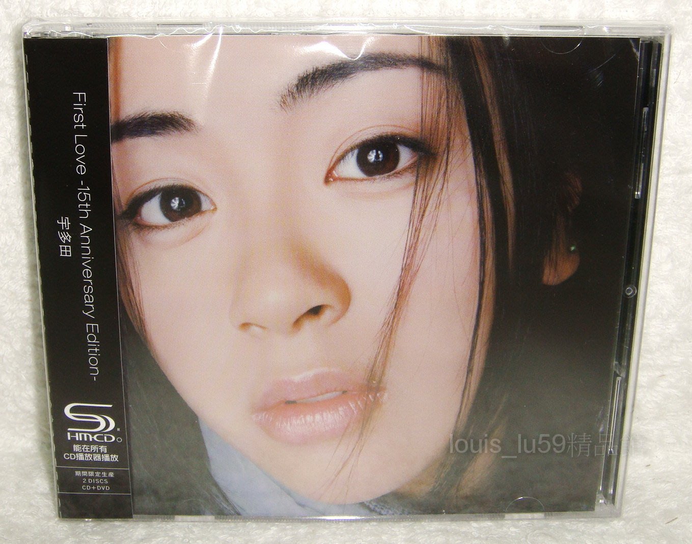 宇多田光Utada Hikaru First Love 15週年期間限定生產盤【台版SHM 