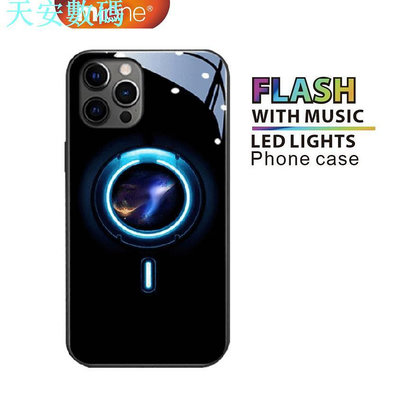 Mione 15 Pro Max LED 手機殼閃光顏色發光玻璃手機殼 IP 11 12 13 14 Pro Max 迷