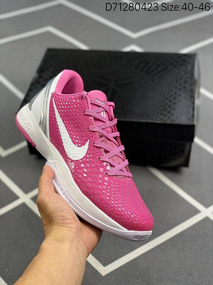Nike Kobe 6 VI Kay Yow Think Pink 科比6 科比六代 粉白色