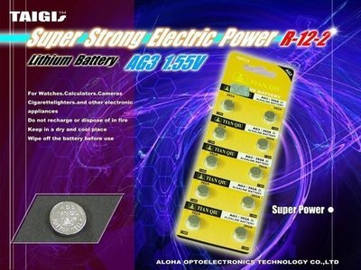 G 加購區【R-88-04-01】AG3／LR41 水銀電池1.55V  水銀電池、充電電池、鋰電池