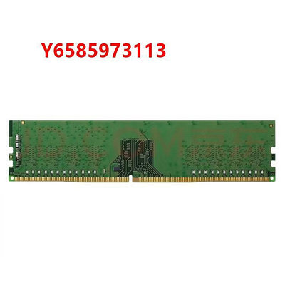 內存條拆機DDR4金士頓 4G 8G 16G 2133 2400 2666 3200臺式機內存條