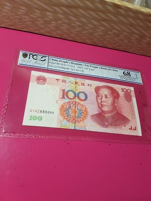 中國人民銀行1oo元趣味鈔888888