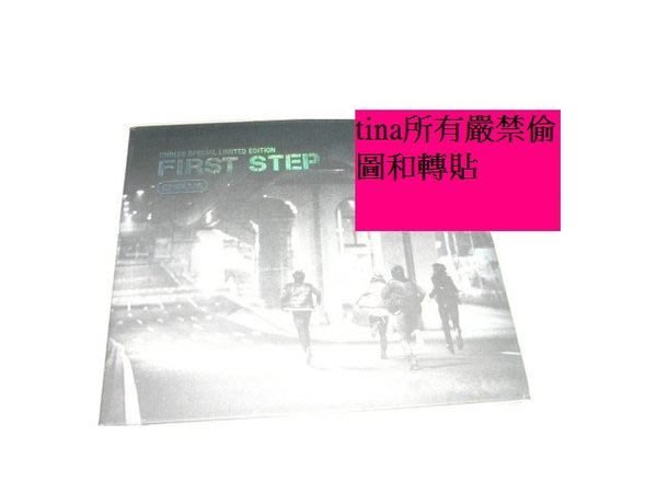 全新現貨未拆CNBLUE Vol. 1 - First Step韓國原版第一張專輯限量版贈