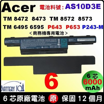 原廠 Acer AS10D3E 電池 AS10D5E AS10D7E V3-471g V3-571g TMP243-M