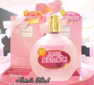 Ariel's Wish-@cosme約會香水FIANCEE清新髮香puree shampoo-日本製-限量香味持久版