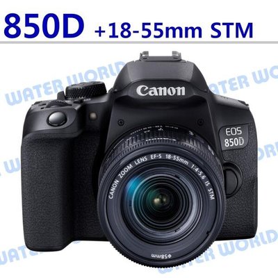 【中壢NOVA-水世界】Canon EOS 850D 18-55mm STM 標準 變焦鏡頭 一年保固 平輸中文機