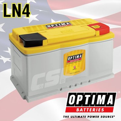 美國歐帝瑪OPTIMA 黃霸 LN4 汽車電池 12V80AH 880CCA 渦捲式AGM深循環電池 怠速熄火電瓶