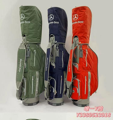 高爾夫球袋新款Benz奔馳高爾夫球包時尚單肩背袋防水尼龍布golf球桶男球桿袋