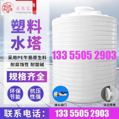 【熱賣精選】塑料水塔儲水罐2/3/5/10噸水桶大號儲水箱攪拌污水蓄水外加劑桶15