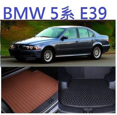 BMW 5系 E39 後車廂墊 後廂墊 行李墊 後車箱墊 超細纖維 防水 1995-2004年 托盤 無毒