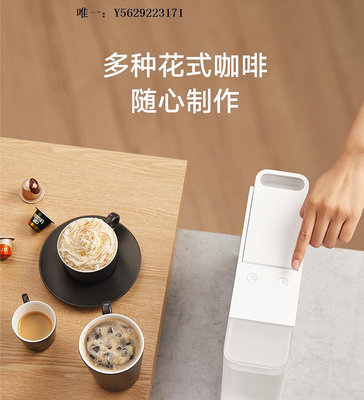 咖啡機小米米家膠囊咖啡機家用全自動小型研磨一體迷你膠囊機辦公煮咖啡磨豆機