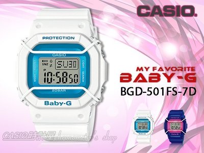 CASIO時計屋 卡西歐手錶專賣店 BABY-G BGD-501FS-7D 電子女錶 樹脂錶帶 防水200米 世界時間