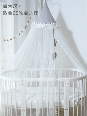嬰兒床蚊帳全罩式通用支架寶寶拼接床兒童公主風落地式遮光防蚊罩
