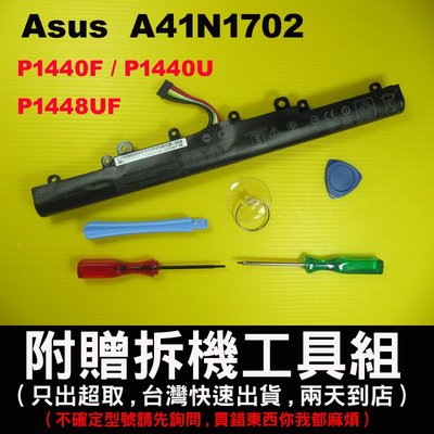 ASUS A41N1702 原廠電池 P1440 P1440FA P1440UA P1448UF P1448 台灣出貨
