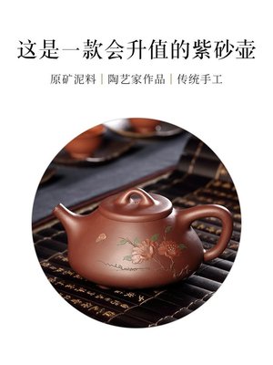 現貨 茶壺紫砂壺紫砂壺純全手工名家正宗子冶石瓢家用大容量茶壺陶瓷茶具套裝新款 可開發票