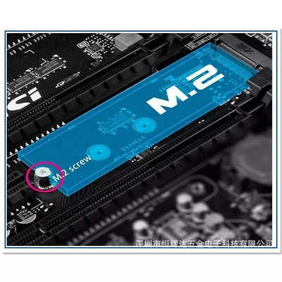 華碩 ASUS 技嘉 GIGABYTE 微星 MSI 華擎 ASROCK M.2 Sata Pcie SSD固定螺絲銅柱