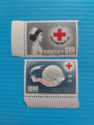 52年紅十字會白週年郵票 回流上品FX 帶邊請看說明     082