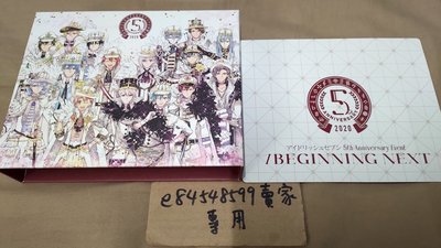 【BD BOX中古品現貨】 偶像星願 IDOLiSH7 5th 5周年活動 BEGINNING NEXT Blu-ray