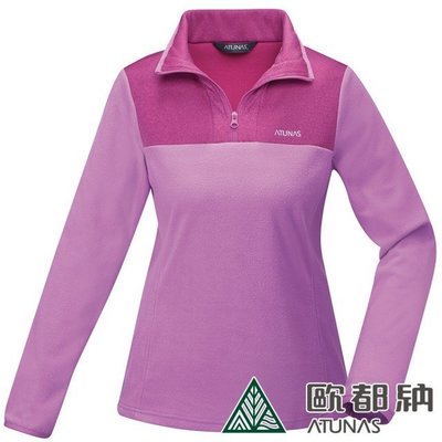 (登山屋) ATUNAS 歐都納女款平價奢華保暖拉鍊衫A7PS1913W桃紫