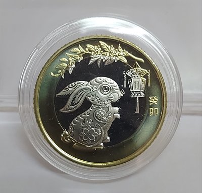 【萬龍】中國2023年春節紀念幣生肖兔(附單枚壓克力盒)