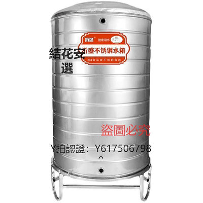 水桶 304不銹鋼水箱家用水塔儲水罐立式加厚樓頂蓄水太陽能涼水桶1廠家